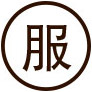 售后跟踪